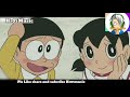 Agar Tum Mil Jao Doraemon