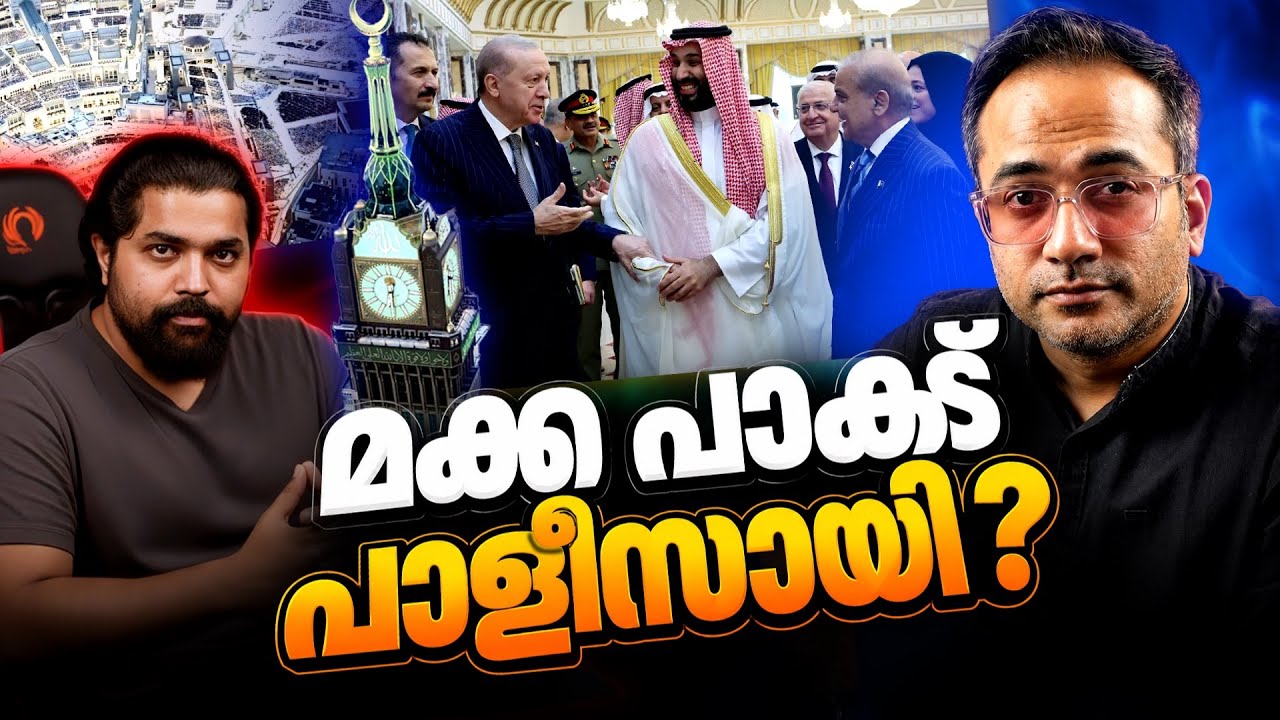 പടച്ചോനെ പേടിയില്ലാത്ത ഹൂതികൾ…