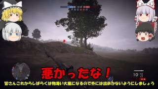 【ゆっくり実況】弱者達なりのBF1　part6