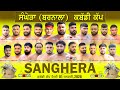 Live Sanghera Barnala Kabaddi Cup 01 01 2026 Www 123Live In