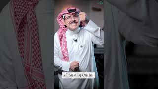 صورة المتنبي وابنه مُحسَّد