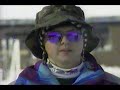 7th Annual MASH Bash Ski Day At Snow Valley Commercial Ad 1993
