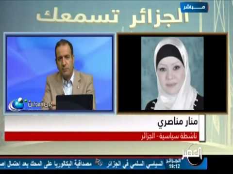 كلمة الاخت منار منصري على قناة العصر تروي قصة ترحيلها من مصر