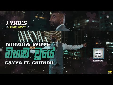 Nihada Wuye (නිහඬ වූයේ) - Gayya Ft. Chithru  | Lyrics Video  🎤🎤🎶🎶