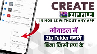 how to create zip file in mobile phone  how to create zip folder in android