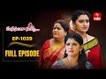 Manasantha Nuvve 14th May 2025 Full Episode No 1039 ETV Telugu