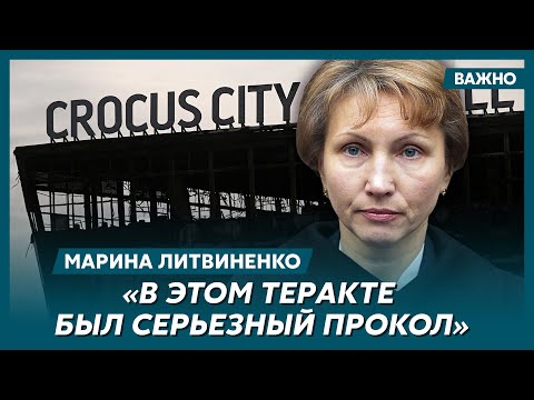 Вдова отравленного Литвиненко о смерти Березовского и роли Патрушева в терактах в России