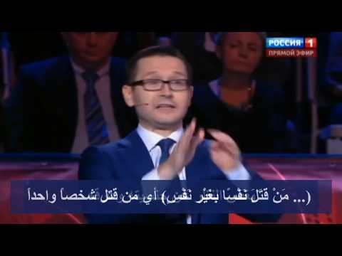 مثقف روسي من التتار يدافع عن الإسلام  ويبهر جميع الحاضرين- A Russian intellectual defends uslims