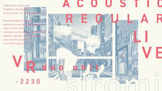 ［歌枠］生演奏ギター×ピアノ！VR音楽ユニット "siromi" 102#弾き語り #vtuber