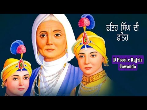 fateh singh di fateh l D Preet x Rajvir Jawanda l New Punjabi Song 