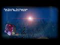 Fortnite - Collision Event music pack! (Full Music) Soundtrack
