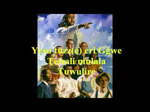 Yesu tuzze eri ggwe Videos Ennyimba Za Kristo N0.21 karaoke