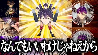 リスナーから誕生日祝いの画像を大量にもらうがツッコミが止まらない剣持刀也【剣持刀也/切り抜き/にじさんじ】