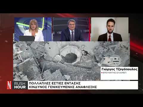 Ισραήλ – Χαμάς: Πολλαπλές εστίες έντασης