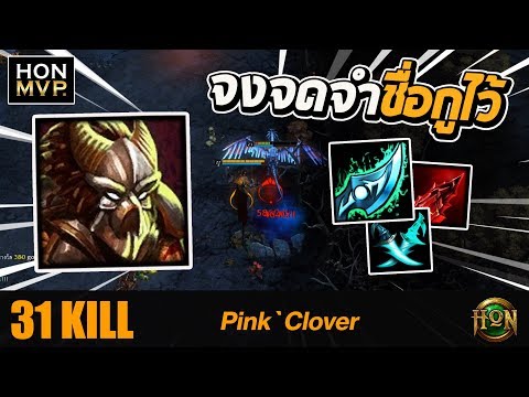 MVP ARENA | NIGHT HOUND - Pink`Clover | Diamond rank | CM
