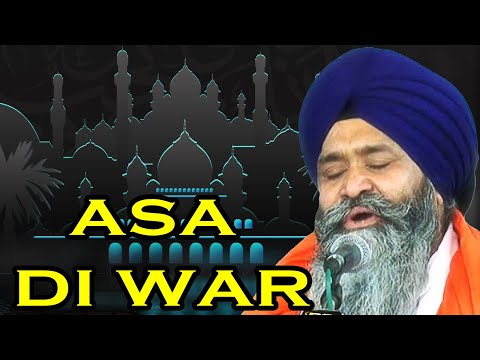 Bhai Rai Singh Ji (Darbar Sahib) - Sampuran Asa De War, 12 March 2017, Guru Nanak Pura, New Delhi