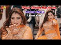 Dhola Sanu Pyar Diyan Nashyan Malik Malik Dance Performance 2024