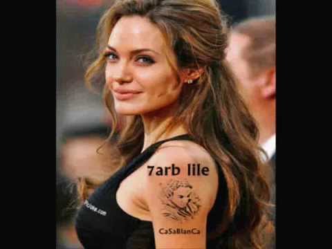 Dj Nassim Ft 7arb lil - Clash Fo9ma