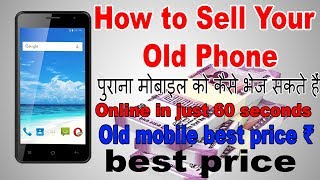 How to Sell Your Old Phone in very Best Price | Got Best Price in 60 Seconds
