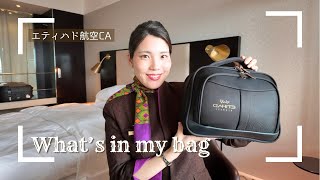 【外資系CA】お浄めスプレーに点鼻薬？機内へ持ち込むお仕事バッグの中身大公開！