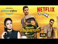 Ivan Sariyanavan Full Movie In Tamil Dubbed Movie| Allu Arjun| Boyapati Seenu | Chatherine