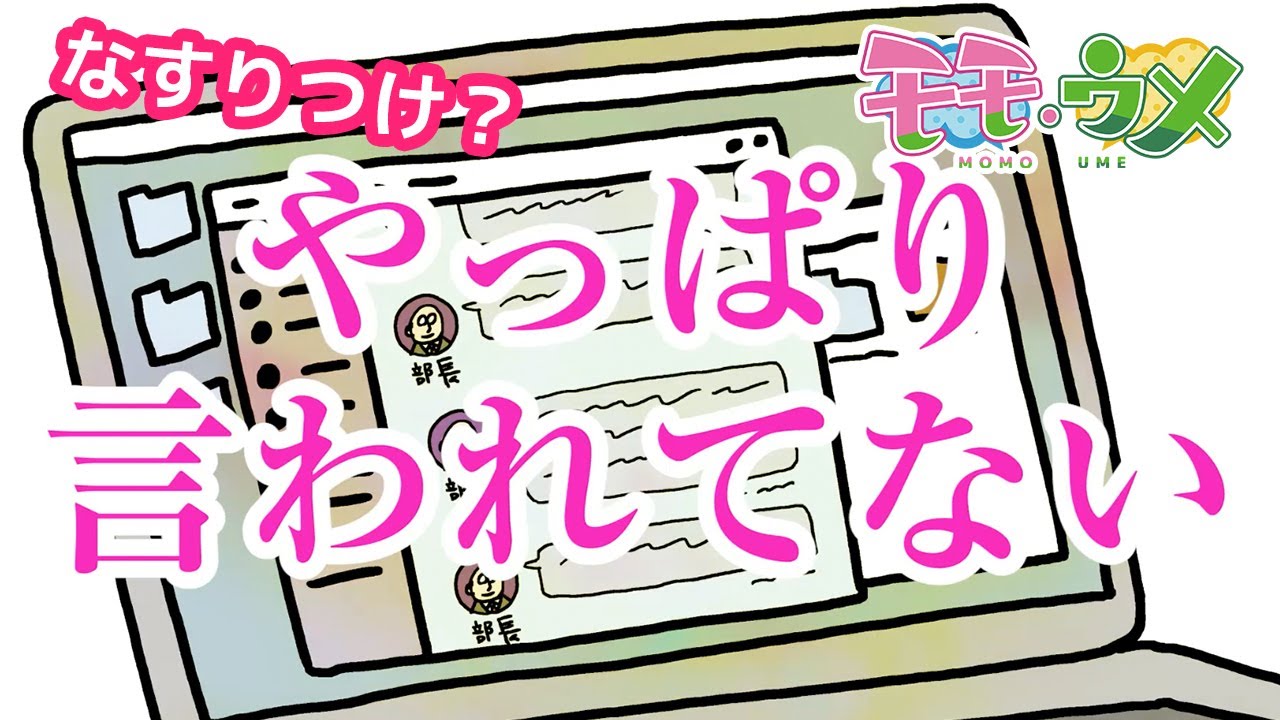 【弾き語り】部長に怒られた全ての人を音楽で救いたい