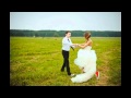Катя и Костя - Свадьба (29.07.2011).avi 