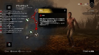 [ PC版 ] [ Dead by Daylight ]  ええ声でお送りするゲーム実況 PC#1 配信するのにあたふたしてますｗ