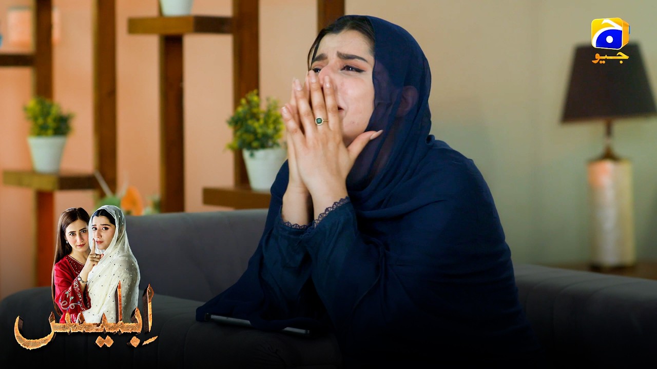 Bemaar Maa Ke Elaaj Ke Liye Pareshan Beti || Iblees || Har Pal Geo