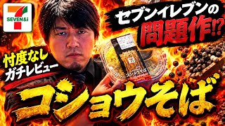 2度と買わねえよクソが