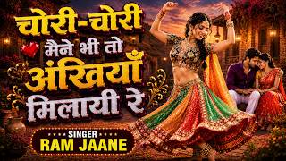 Download lagu chori chori maine bhi to aankhiya milayi re, | गोरे गोरे मुखड़े पर काले काले चश्मा | जान बन जाऊं mp3