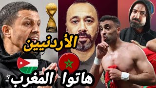 Download lagu Before the Arab Cup final, the Jordanian fans chanted 'Bring on Morocco!' but Morocco doesn't res... mp3 Download lagu Before the Arab Cup final, the Jordanian fans chanted 'Bring on Morocco!' but Morocco doesn't res... mp3