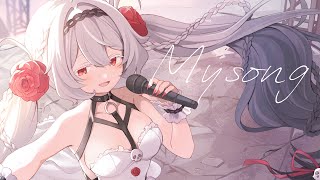 My song / シャル・ウィッチ (cover)