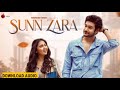 Sunn Zara Mp3 Song Download Mp3 Song Sun Zara Song Mp3 Free Download