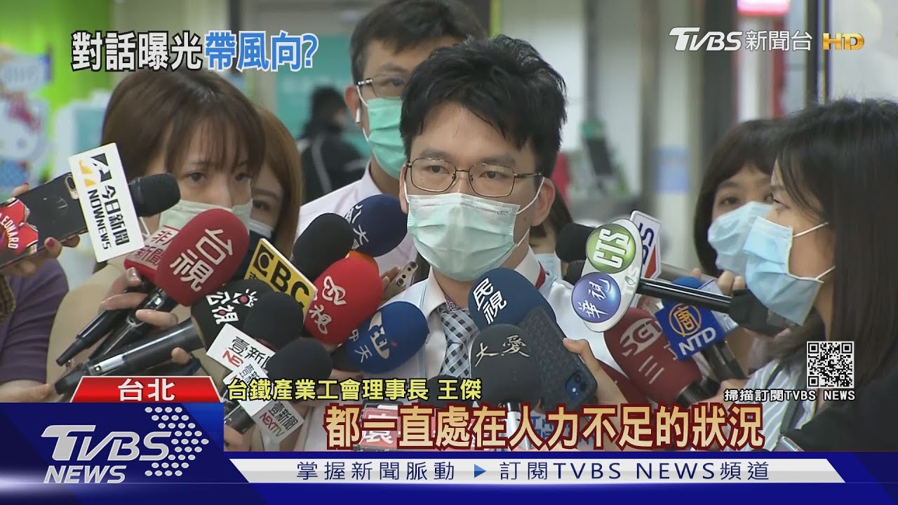 台鐵疑卸責！　內部高層：「責任要導向監造、降低負評」