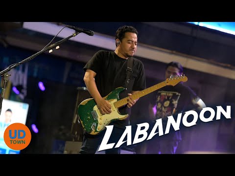 แพ้ทาง I พลังงานจน I 191 I ยาม - LABANOON ลาบานูน「Live at UD Town」