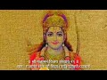 श्री गजानन विजय अध्याय २१ Shri Gajanan Vijay Adhyay 21