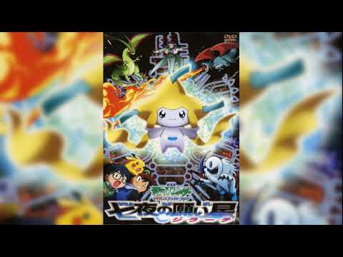 A Small Thing - Asuca Hayashi ( Pokémon The Movie 06 Ending Song )