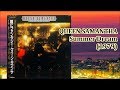 QUEEN SAMANTHA - Summer Dream (1979) French Disco Boogie *Harris Chalkitis, クイーン・サマンサ