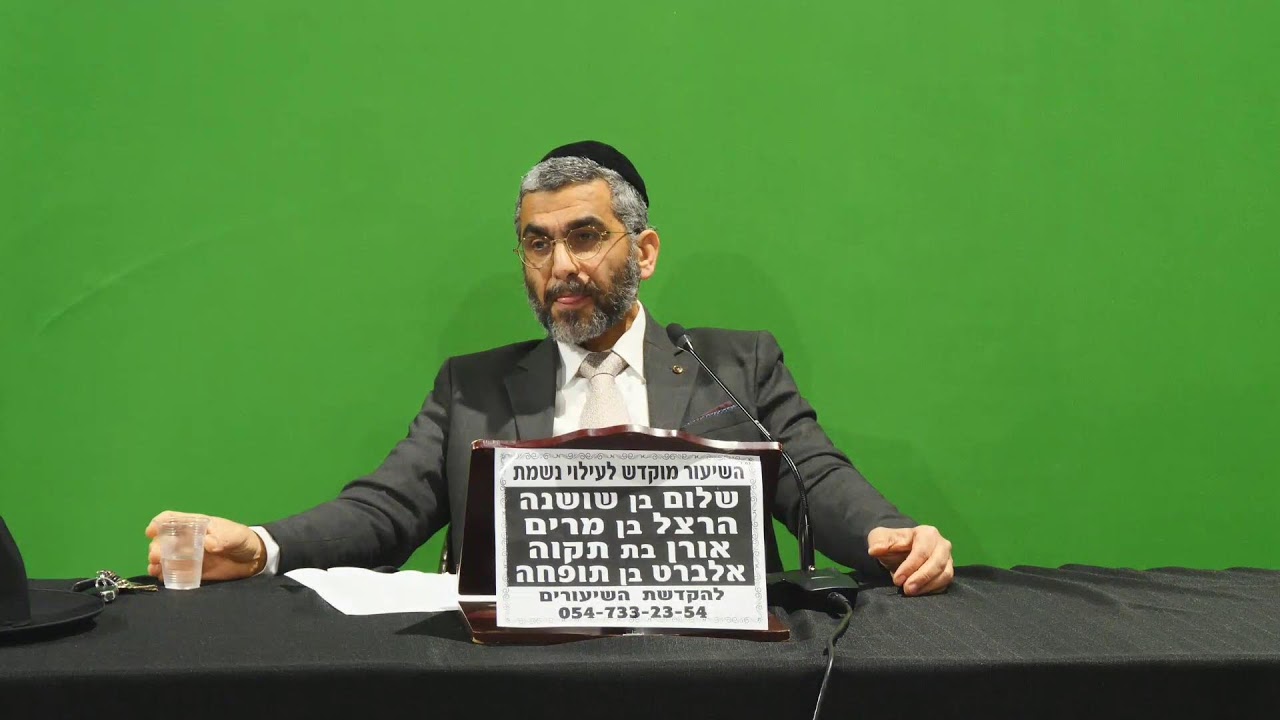 הרב שמעון בצלאל | חודש אדר - שמחת בעבודת השם