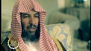 صورة هذه سبيلي معالي أ د سعد بن ناصر الشثري ح29 هكذا كان النبي ﷺ ينظر إلي الدنيا  مالي وللدنيا