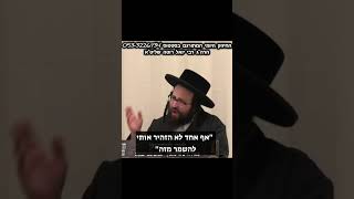יש אנשים חולים בעולם! (הרב יואל ראטה) - התמונה מוצגת ישירות מתוך אתר האינטרנט יוטיוב. זכויות היוצרים בתמונה שייכות ליוצרה. קישור קרדיט למקור התוכן נמצא בתוך דף הסרטון