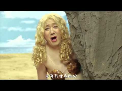 【HD】筷子兄弟 小苹果(MV) Little Apple, The most popular song in China in 2014, June (English subtitle)