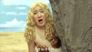 【HD】筷子兄弟 小苹果(MV) Little Apple, The most popular song in China in 2014, June (English subtitle)