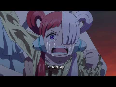 [원피스 필름 레드] 파이널 예고편 ★한국 공식★