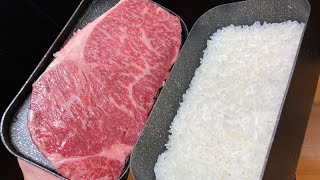 ステーキ肉の切れ端で油を敷くの贅沢すぎるし、その発想はなかったわ - 黒メスティンで温玉ステーキ丼を作って黒ハイボールをキメるだけの動画