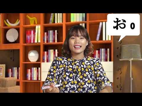 Cách phát âm bảng chữ cái Hiragana Cách phát âm bảng chữ cái Hiragana