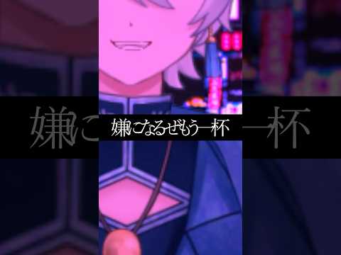 コールボーイ / うるくん。様 coverのサムネイル