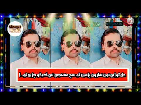 Tokhan Paisa Na Piyara Kaba Mumtaz Molai New Album 555 2021 2022