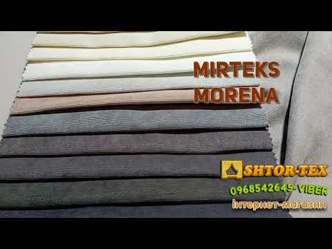 Ткани для штор MIRTEKS - фото 5 - id-p962544926
